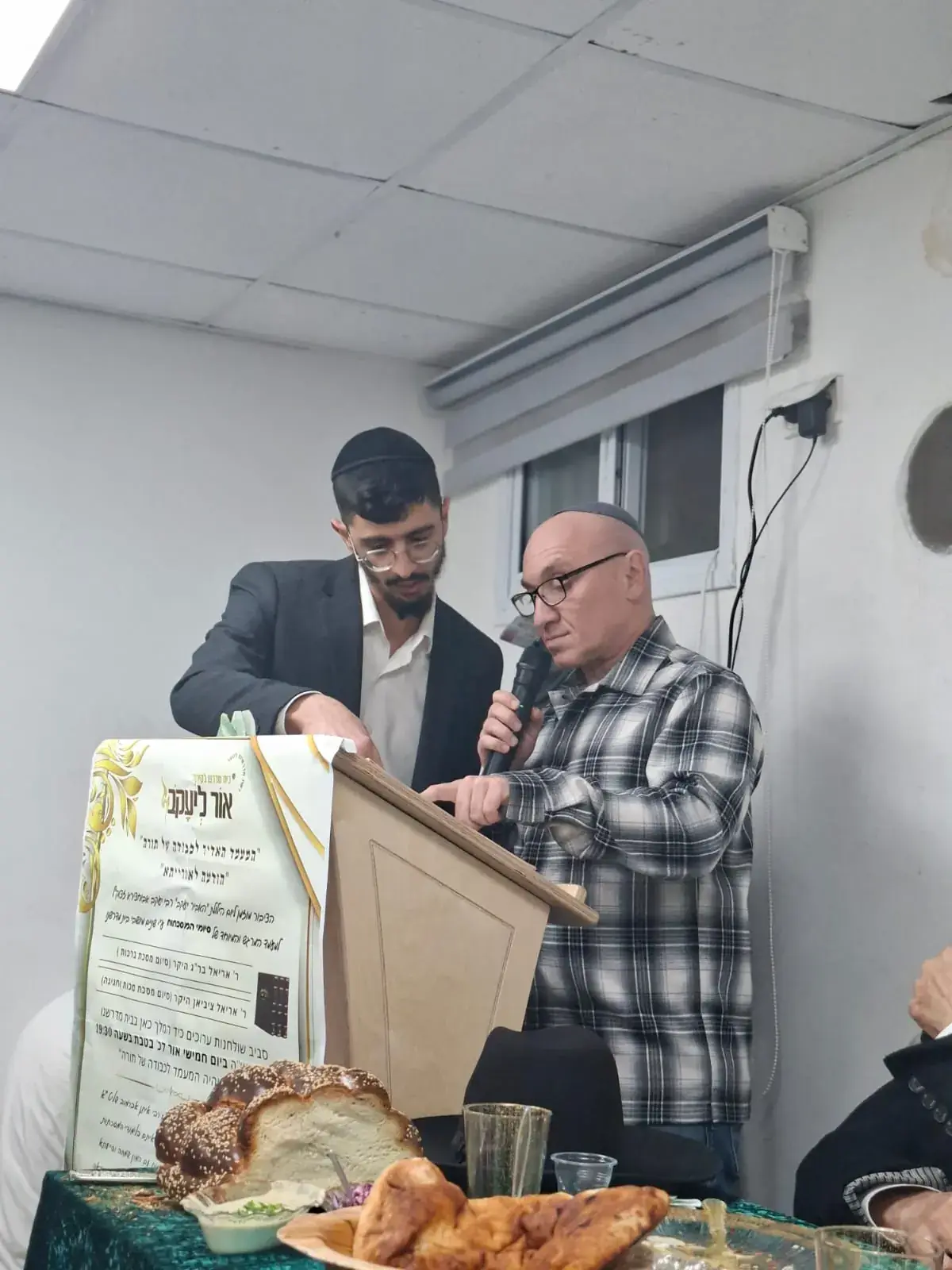 אברך ולומד בסיום מסכת במדרשה